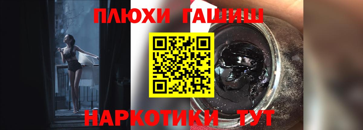 ГАШ Ice-O-Lator Троицк