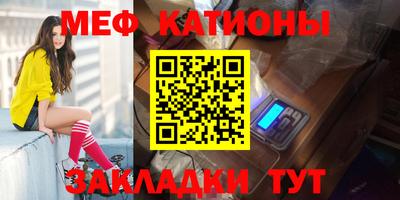 скорость mdpv Бузулук
