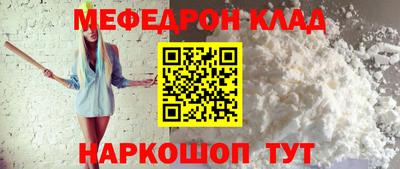 прущая мука Бугуруслан