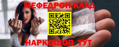 скорость mdpv Бузулук
