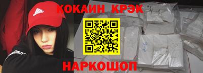 молекула духа Будённовск