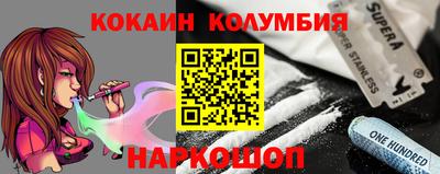 скорость mdpv Бузулук