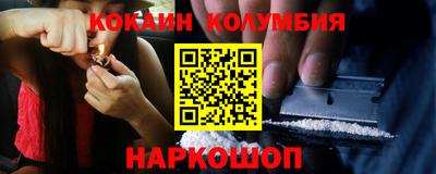 молекула духа Будённовск
