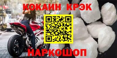 молекула духа Будённовск