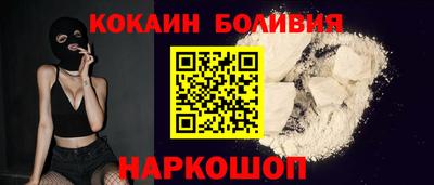 молекула духа Будённовск