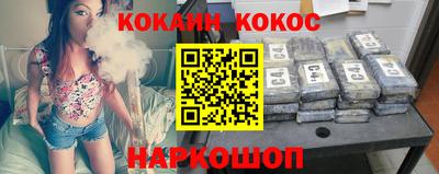молекула духа Будённовск