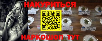 прущая мука Бугуруслан