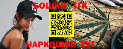 молекула духа Будённовск