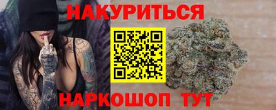 прущая мука Бугуруслан