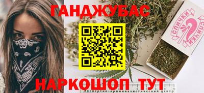 молекула духа Будённовск