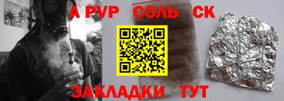 скорость mdpv Бузулук
