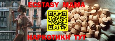 молекула духа Будённовск