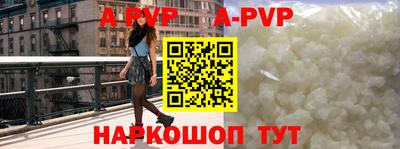 альфа пвп VHQ Малгобек