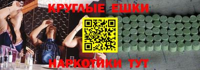 прущая мука Бугуруслан