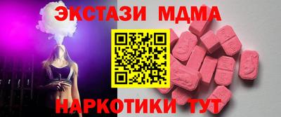 герыч Мариинск