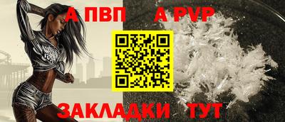 скорость mdpv Бузулук