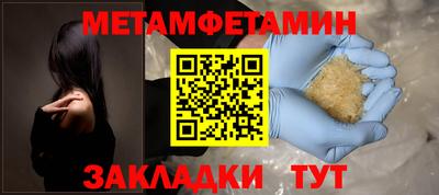 молекула духа Будённовск
