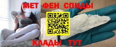 молекула духа Будённовск