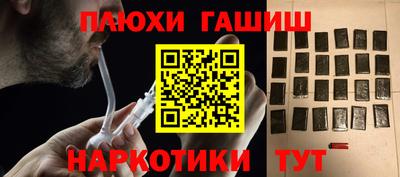 прущая мука Бугуруслан