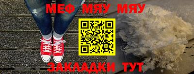 скорость mdpv Бузулук