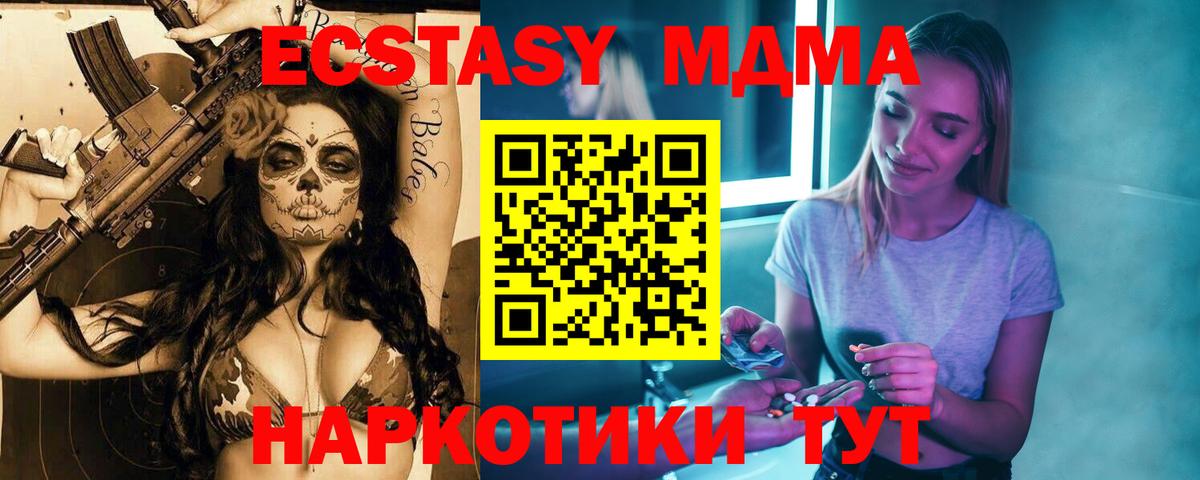 A-PVP Троицк