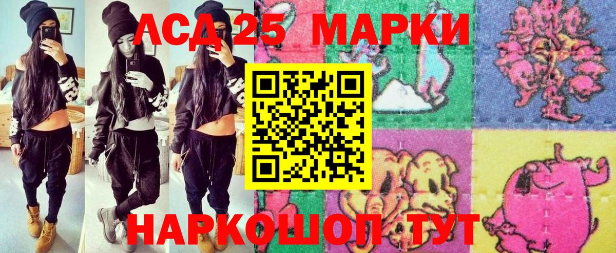 Марки NBOMe 1500мкг  Наркотические марки  закладка  Вход с VPN  Троицк 