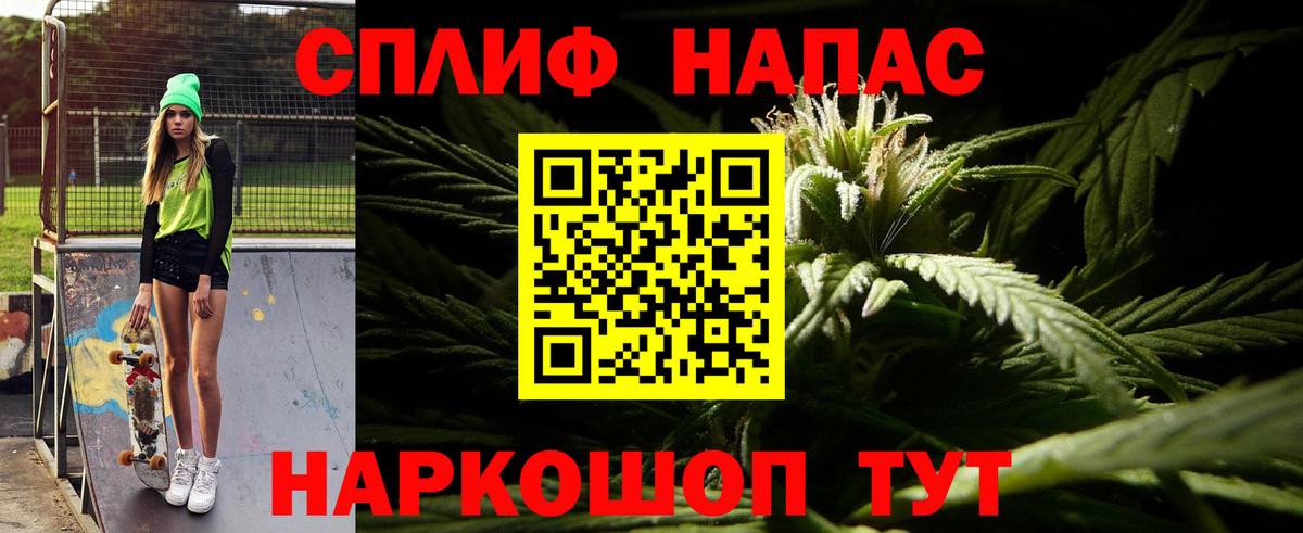 Марихуана AK-47 Троицк