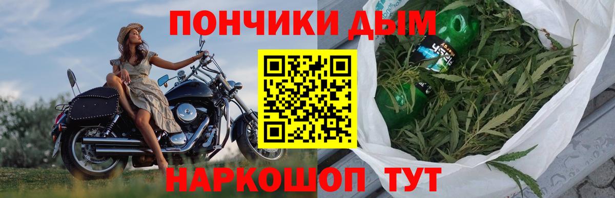 Троицк  Марихуана Bruce Banner  Марихуана планчик  Вход с VPN  Канабис конопля 